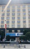 Туры в отель Jinxian Ruixian Hotel Туры в отель Jinxian Ruixian Hotel