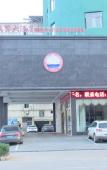 Туры в отель Jinxian Ruixian Hotel Туры в отель Jinxian Ruixian Hotel
