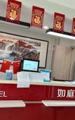 Туры в отель Ruting Hotel (Shangzhuang, Beijing) Туры в отель Ruting Hotel (Shangzhuang, Beijing)