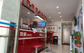 Туры в отель Ruting Hotel (Shangzhuang, Beijing) Туры в отель Ruting Hotel (Shangzhuang, Beijing)