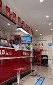 Туры в отель Ruting Hotel (Shangzhuang, Beijing) Туры в отель Ruting Hotel (Shangzhuang, Beijing)