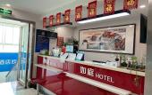 Туры в отель Ruting Hotel (Shangzhuang, Beijing) Туры в отель Ruting Hotel (Shangzhuang, Beijing)