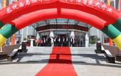 Туры в отель Grassland Impression Business Hotel Туры в отель Grassland Impression Business Hotel
