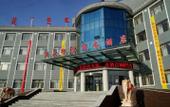 Туры в отель Grassland Impression Business Hotel Туры в отель Grassland Impression Business Hotel