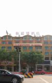 Туры в отель Jiasiman Hotel Туры в отель Jiasiman Hotel