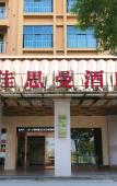 Туры в отель Jiasiman Hotel Туры в отель Jiasiman Hotel
