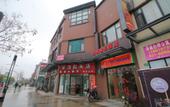 Туры в отель Homeinn Pebble Hotel (Shanghai Luheng Road Subway Station) Туры в отель Homeinn Pebble Hotel (Shanghai Luheng Road Subway Station)