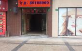 Туры в отель Homeinn Pebble Hotel (Shanghai Luheng Road Subway Station) Туры в отель Homeinn Pebble Hotel (Shanghai Luheng Road Subway Station)