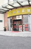 Туры в отель Shanghai Mengxiang Fashion Hotel Туры в отель Shanghai Mengxiang Fashion Hotel