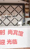 Туры в отель Shanghai Mengxiang Fashion Hotel Туры в отель Shanghai Mengxiang Fashion Hotel