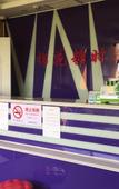 Туры в отель Shanghai Marshmallow Fashion Hotel Туры в отель Shanghai Marshmallow Fashion Hotel