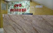 Туры в отель Jiayiju Boutique Hotel (Fuzhou Shangxiahang Yantaishan) Туры в отель Jiayiju Boutique Hotel (Fuzhou Shangxiahang Yantaishan)