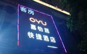 Туры в отель Jiayiju Boutique Hotel (Fuzhou Shangxiahang Yantaishan) Туры в отель Jiayiju Boutique Hotel (Fuzhou Shangxiahang Yantaishan)