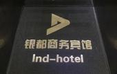 Туры в отель Yindu Business Hotel Туры в отель Yindu Business Hotel