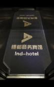 Туры в отель Yindu Business Hotel Туры в отель Yindu Business Hotel