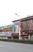 Туры в отель Ruchen Boutique Hotel (Shanghai Anting International Automobile City) Туры в отель Ruchen Boutique Hotel (Shanghai Anting International Automobile City)