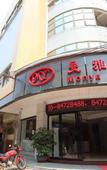 Туры в отель Guangzhou Manya Fashion Hotel Туры в отель Guangzhou Manya Fashion Hotel