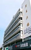 Туры в отель Shuyuan Hotel (Hangzhou Hushu South Road Beijing-Hangzhou Grand Canal) Туры в отель Shuyuan Hotel (Hangzhou Hushu South Road Beijing-Hangzhou Grand Canal)
