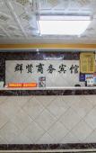 Туры в отель Shaoxing Qunxian Hotel Туры в отель Shaoxing Qunxian Hotel