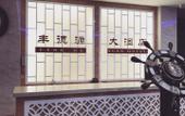 Туры в отель Homeinn Pebble Hotel (Qingdao Dongjiakou Poli Subway Station) Туры в отель Homeinn Pebble Hotel (Qingdao Dongjiakou Poli Subway Station)