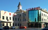 Туры в отель YIFA Business Hotel Туры в отель YIFA Business Hotel