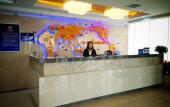 Туры в отель YIFA Business Hotel Туры в отель YIFA Business Hotel