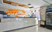 Туры в отель YIFA Business Hotel Туры в отель YIFA Business Hotel