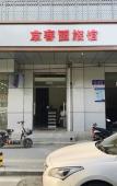 Туры в отель Beijing guest garden hotel Туры в отель Beijing guest garden hotel