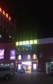 Туры в отель Jinjiacheng Hotel Туры в отель Jinjiacheng Hotel