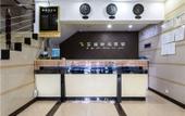 Туры в отель Shanghai Aige Fashion Hotel Туры в отель Shanghai Aige Fashion Hotel