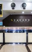 Туры в отель Shanghai Aige Fashion Hotel Туры в отель Shanghai Aige Fashion Hotel