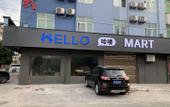 Туры в отель Cangnan Impression Town Туры в отель Cangnan Impression Town