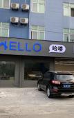 Туры в отель Cangnan Impression Town Туры в отель Cangnan Impression Town