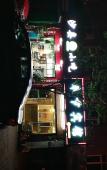 Туры в отель Fengjie County Hotel, Shanghai Туры в отель Fengjie County Hotel, Shanghai