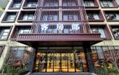 Туры в отель Jingxing Hotel Туры в отель Jingxing Hotel
