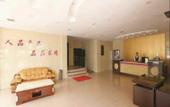 Туры в отель SHANSHUIMANJU hotel(Dalian Laohutanhaiyanggongyuan) Туры в отель SHANSHUIMANJU hotel(Dalian Laohutanhaiyanggongyuan)