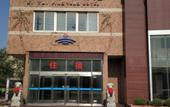 Туры в отель Dalian Western Pacific Hotel Туры в отель Dalian Western Pacific Hotel