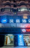 Туры в отель Ruo Bi Lin Hotel(Shanghai Lujiazui Century Avenue Metro Station Hotel) Туры в отель Ruo Bi Lin Hotel(Shanghai Lujiazui Century Avenue Metro Station Hotel)