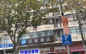 Туры в отель Ruo Bi Lin Hotel(Shanghai Lujiazui Century Avenue Metro Station Hotel) Туры в отель Ruo Bi Lin Hotel(Shanghai Lujiazui Century Avenue Metro Station Hotel)
