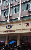 Туры в отель Cangnan Yuanmeng Business Hotel Туры в отель Cangnan Yuanmeng Business Hotel