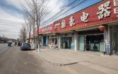 Туры в отель Huayi Select Hotel (Beijing Tongzhou District Yujiawu) Туры в отель Huayi Select Hotel (Beijing Tongzhou District Yujiawu)