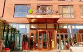 Туры в отель Homeinn Pebble Hotel (Tianjin Beichen Zhongguancun Industrial Park) Туры в отель Homeinn Pebble Hotel (Tianjin Beichen Zhongguancun Industrial Park)