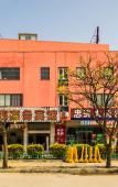 Туры в отель Homeinn Pebble Hotel (Fuzhou Panyu Subway Station) Туры в отель Homeinn Pebble Hotel (Fuzhou Panyu Subway Station)
