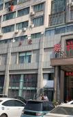 Туры в отель Home Inn Select (Wenling Hengfeng Branch) Туры в отель Home Inn Select (Wenling Hengfeng Branch)
