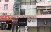 Туры в отель Boyu Boutique Hotel(Shenzhen Dongmen Old Street) Туры в отель Boyu Boutique Hotel(Shenzhen Dongmen Old Street)