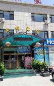 Туры в отель Dalian Donghui Hotel Туры в отель Dalian Donghui Hotel