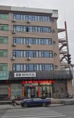 Туры в отель Qi Jia Yi Туры в отель Qi Jia Yi