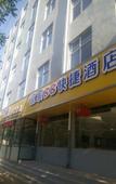 Туры в отель Huaying Yiju Hotel (Yijia Branch, Raoyang Renhe Road, Hengshui) Туры в отель Huaying Yiju Hotel (Yijia Branch, Raoyang Renhe Road, Hengshui)