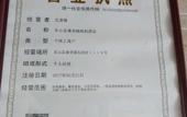 Туры в отель Haiyun Hotel (Dongshan Island Jinluan Bay Scenic Area) Туры в отель Haiyun Hotel (Dongshan Island Jinluan Bay Scenic Area)