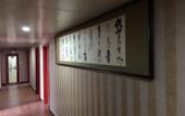 Туры в отель Shu an hotel Туры в отель Shu an hotel